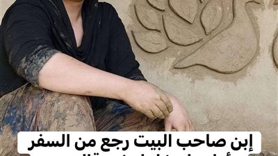 article