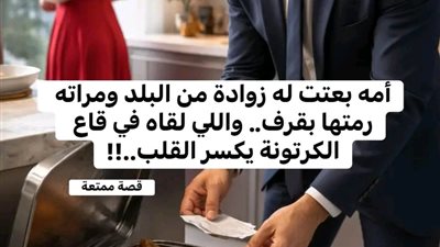 article